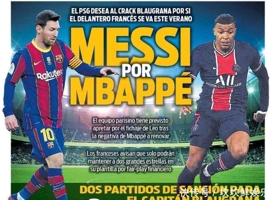 松坂大辅在 2007 年通过入札制度加盟红袜，其首战转播在日本刷新了收视纪录